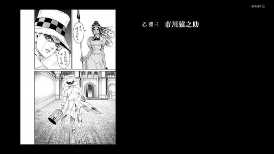 「岸辺露伴は動かない」5話「背中の正面」感想 (192)