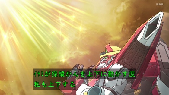 「勇気爆発バーンブレイバーン」2話感想 (44)