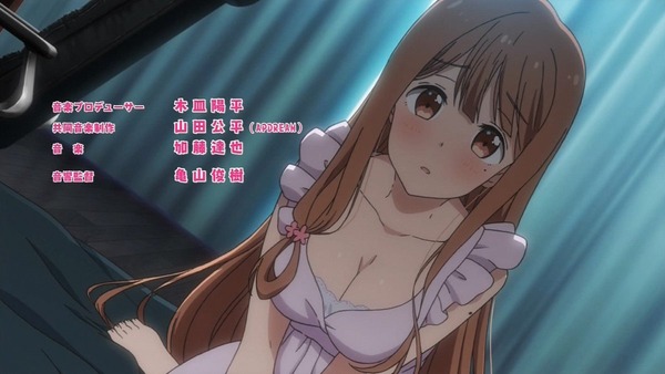 「政宗くんのリベンジ」 (18)