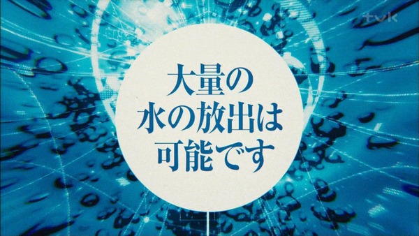 「転生したらスライムだった件」7話感想 (36)