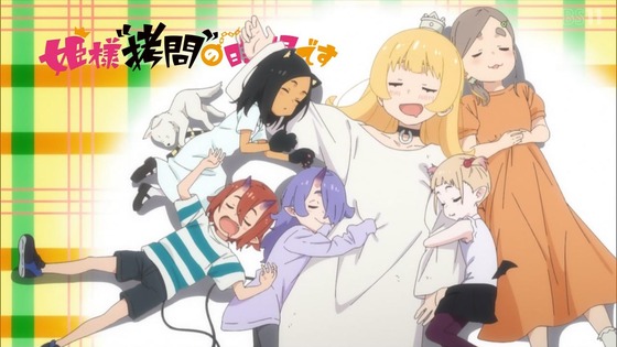 「姫様“拷問”の時間です」11話感想 (61)
