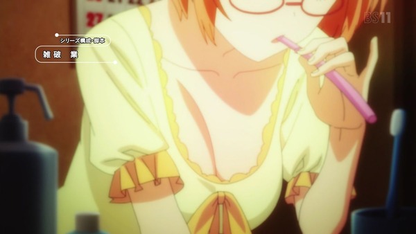 「ぼくたちは勉強ができない」1話感想 (2)