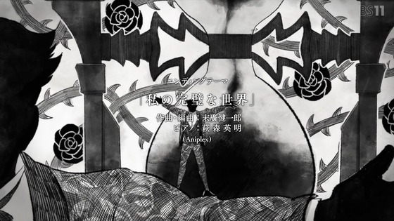 「シャドーハウス」8話感想 (65)
