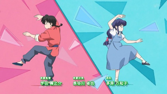 「らんま1/2」1話感想 (14)