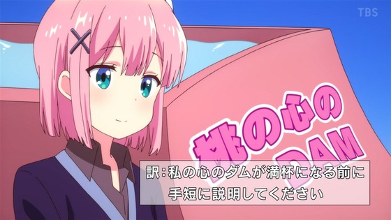 「まちカドまぞく 2丁目」2期 8話感想 (61)