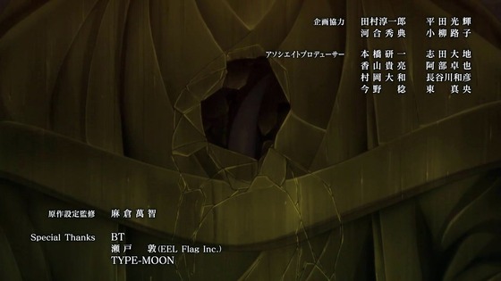 「ひぐらしのなく頃に 業」20話 感想 考察 (95)