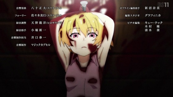 「ひぐらしのなく頃に 卒」10話感想 (60)