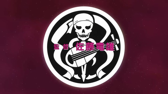 「モーレツ宇宙海賊」1話感想 (16)