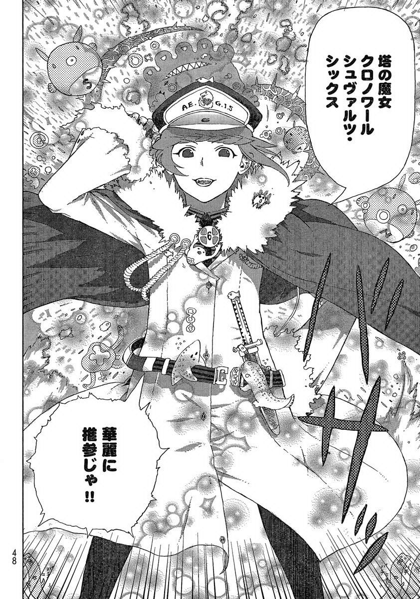 ウィッチクラフトワークス 火々里さん 霞ちゃん Kmm団の水着ピンナップとかたんぽぽコラとか 画像系小ネタ ポンポコにゅーす ファン特化型アニメ感想サイト ウィッチクラフトワークス 火々里さん 霞ちゃん Kmm団の水着ピンナップとかたんぽぽコラとか 画像系小ネタ ポンポコにゅーす ファン特化型アニメ感想サイト