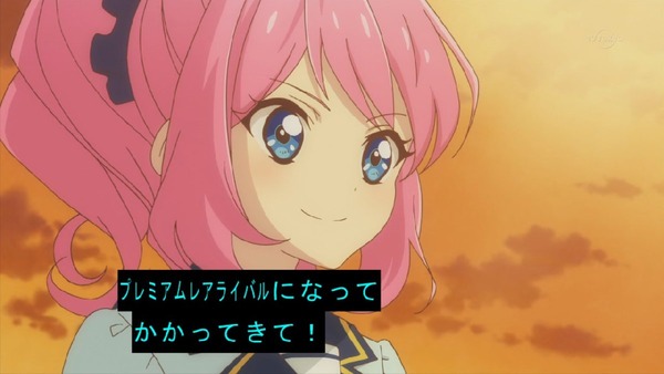 「アイカツスターズ!」 (18)