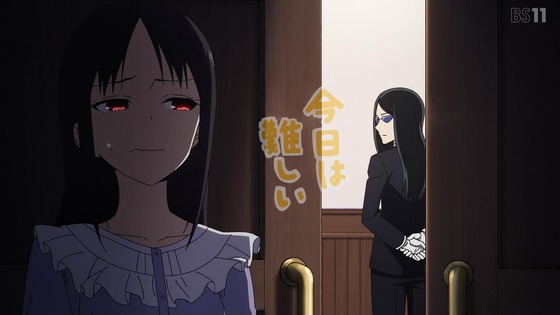 「かぐや様は告らせたい 大人への階段」感想 前編 (109)