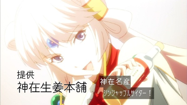 「アクションヒロイン チアフルーツ」1話 (6)