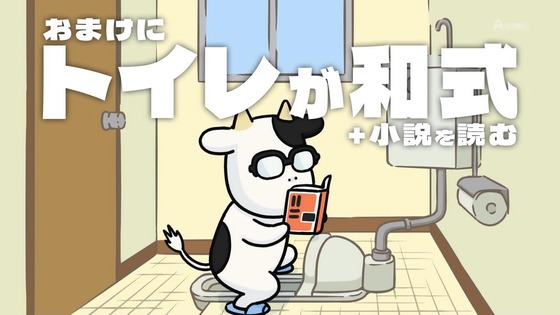 「百姓貴族」20話感想 (9)