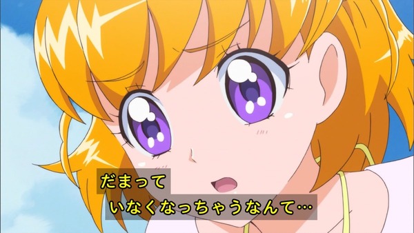 「魔法つかいプリキュア！」第26話 (21)