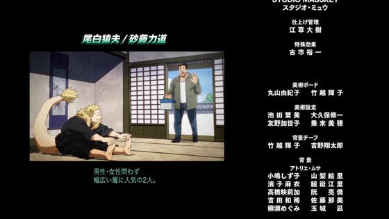 「僕のヒーローアカデミア」170話感想  (150)