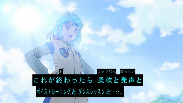 「アイカツフレンズ!」1話 (55)