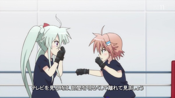 「ViVid Strike!」 (2)