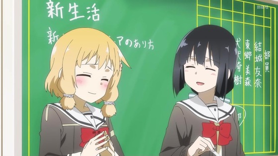 「結城友奈は勇者である 大満開の章」3期 12話感想 (50)