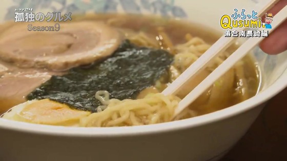 「孤独のグルメ Season9」6話感想 (116)