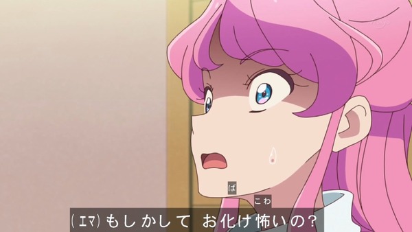 「アイカツフレンズ!」18話感想 (59)