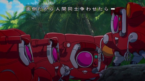 「攻殻機動隊」3話感想 (47)