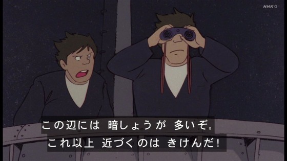 「未来少年コナン」8話感想 (45)