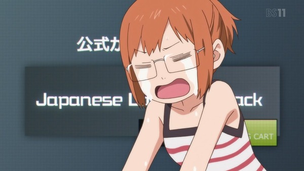 「ちおちゃんの通学路」7話感想 (5)