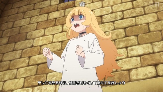 「姫様“拷問”の時間です」17話感想 (5)