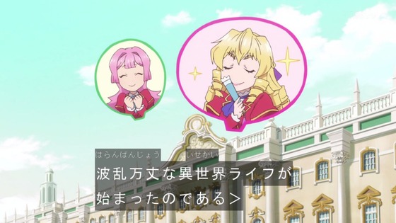 「悪役令嬢転生おじさん」1話感想 (65)