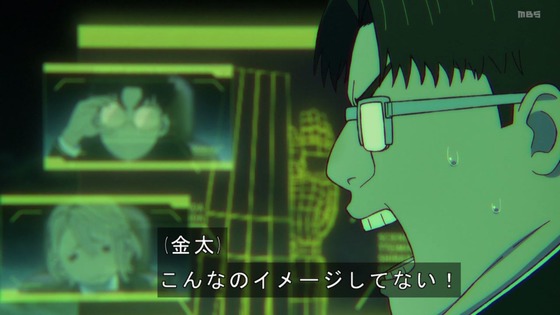 「ダンダダン」23話感想 (128)