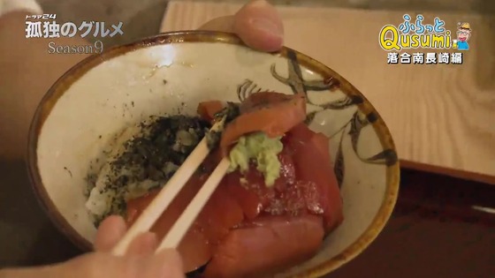 「孤独のグルメ Season9」6話感想 (118)