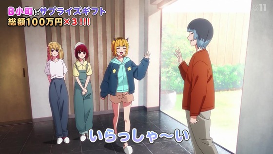 「推しの子」25話感想 (13)