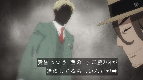 「SPY×FAMILY」18話感想 (63)