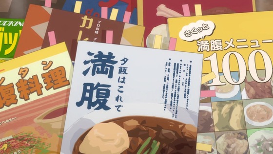 「舞妓さんちのまかないさん」2話感想 (6)