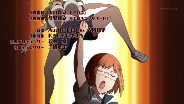 「ちおちゃんの通学路」1話感想 (3)