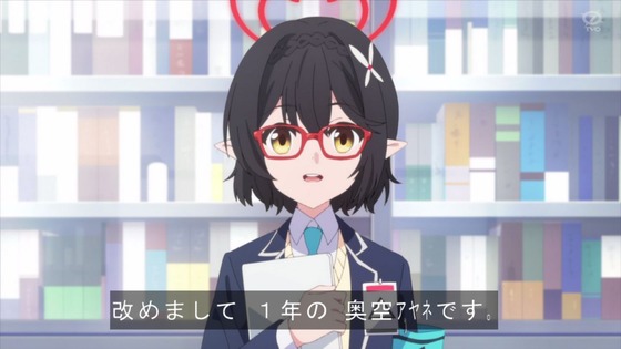 「ブルアカ」1話感想 (46)