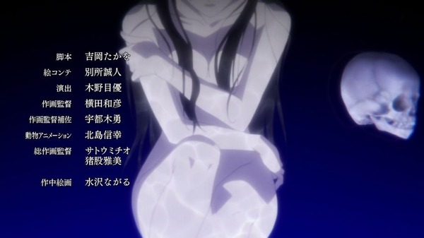 櫻子さんの足下には死体が埋まっている