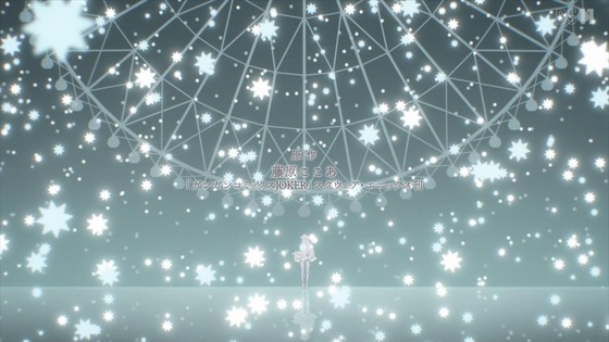 「かつて魔法少女と悪は敵対していた。」1話感想 (34)