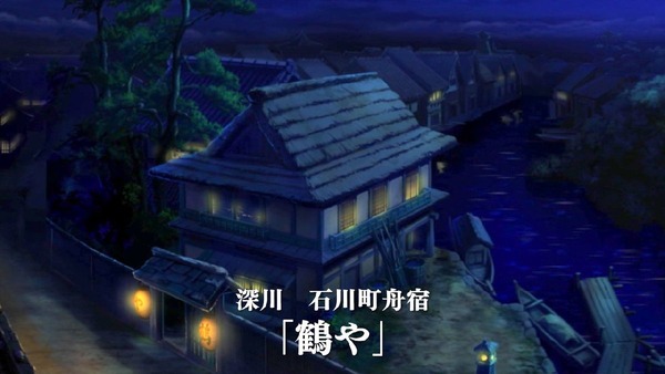 「鬼平 ONIHEI」 (7)