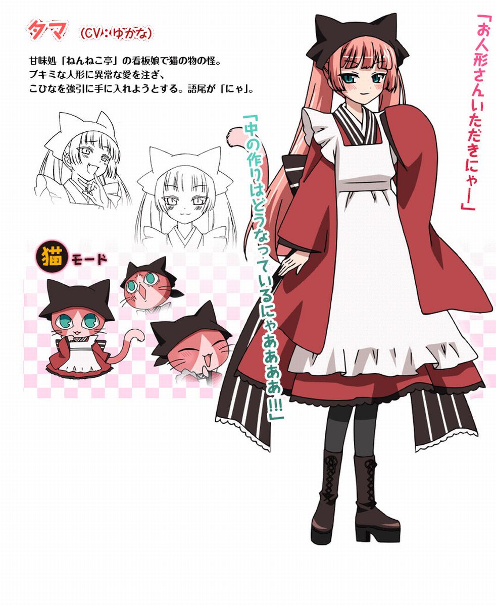 繰繰れ コックリさん 7話感想 猫神タマが可愛過ぎる 女体化ギャグも放り込まれ面白い ポンポコにゅーす ファン特化型アニメ感想サイト 繰繰れ コックリさん 7話感想 猫神タマが可愛過ぎる 女体化ギャグも放り込まれ面白い ポンポコにゅーす ファン特化型アニメ感想サイト