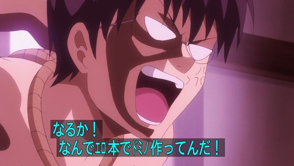 銀魂゜ (51)