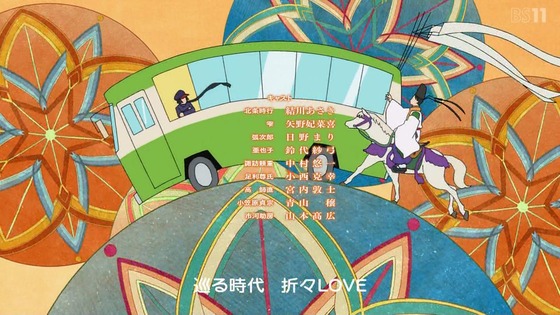 「逃げ上手の若君」4話感想 (88)