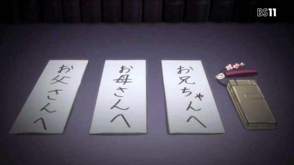 「地獄少女 宵伽」4期 6話 (39)