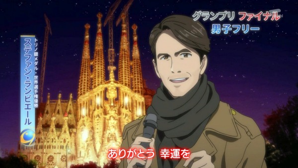 「ユーリ!!! on ICE(ユーリオンアイス)」 (5)