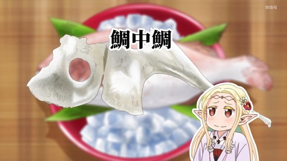 「江戸前エルフ」12話感想 (86)
