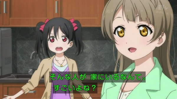 ラブライブ (46)