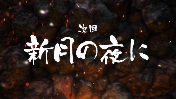 「ゴールデンカムイ」21話 (158)