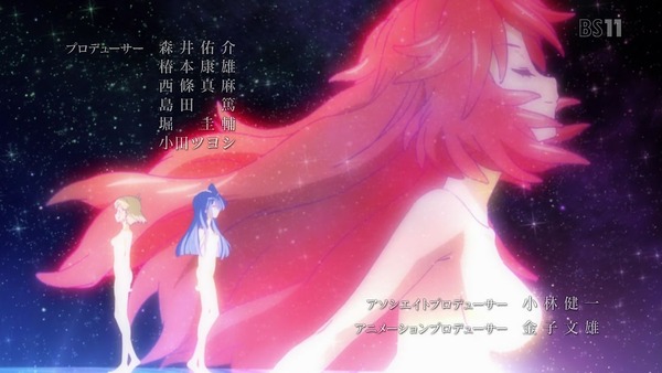 「戦姫絶唱シンフォギア」 (5)
