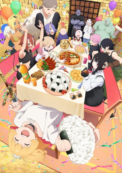 姫様拷問の時間です