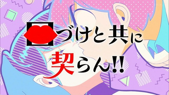 「うる星やつら」4話感想 (19)